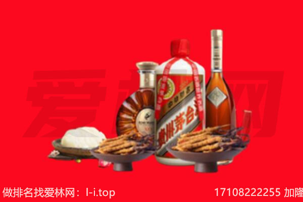 湛江市吴川礼品回收.jpg