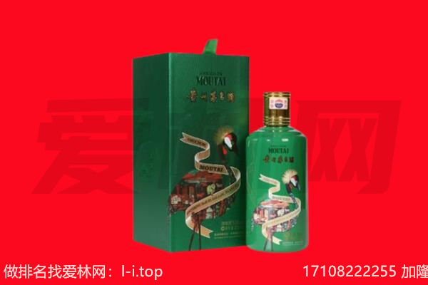 湛江市吴川回收出口茅台酒.jpg