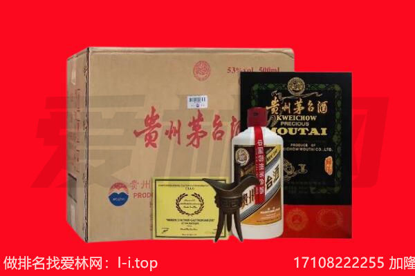 湛江市吴川回收陈年茅台酒